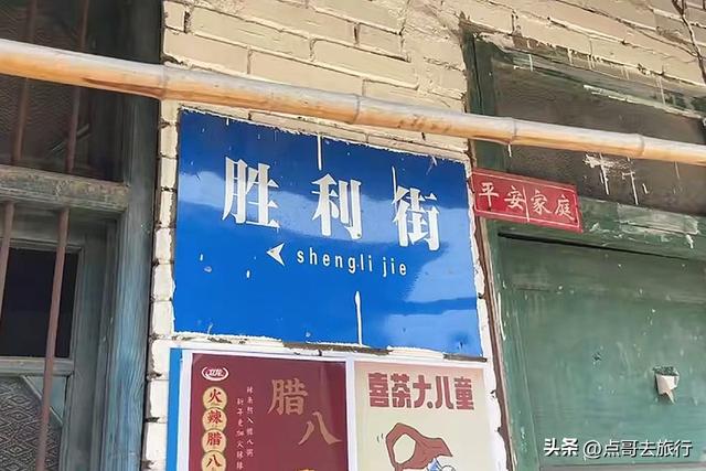 成都新津最容易错过的古场，被严重低估，美味诱人，公共交通直达