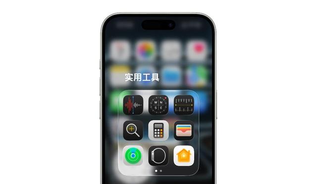 新版 iOS 26.1 发布，全新界面设计来了