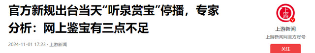 2024年出圈的十大网红，“一念天堂，一念地狱”选择不同结局不同