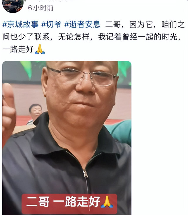一路走好！不到72小时曝3位名人去世，2位都是歌星，最小仅35岁