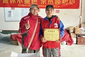 京东001号快递员已退休，任劳任怨15年，刘强东究竟给了他什么？图片
