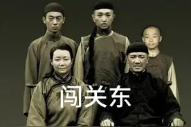 中国至今无法超越的十部家庭剧图片