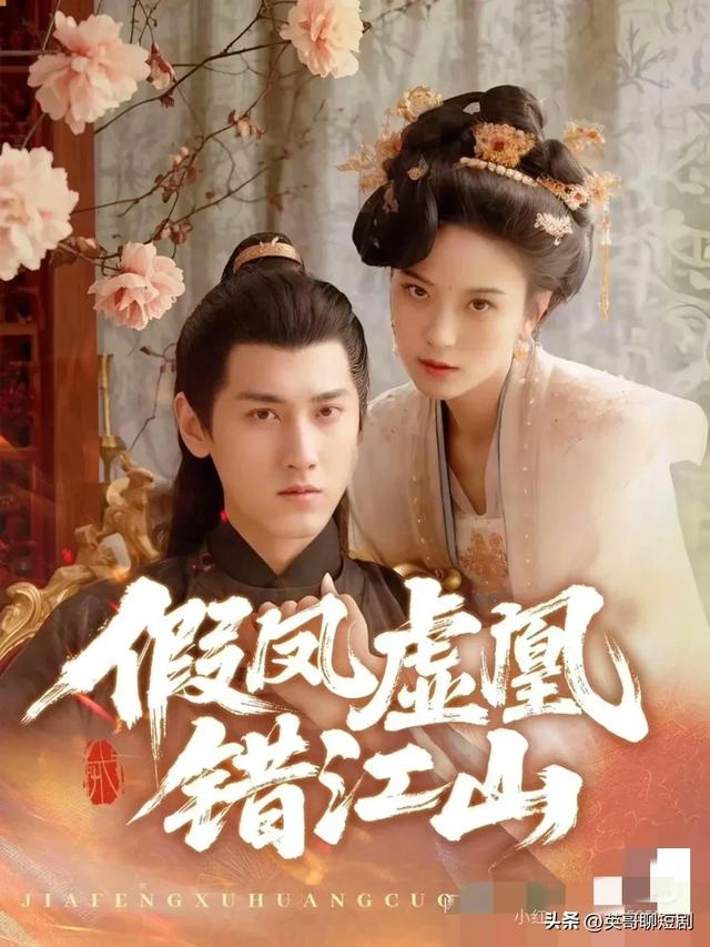 短剧门槛越来越低了，这样的人也来演“霸总”，导演能用点心不？