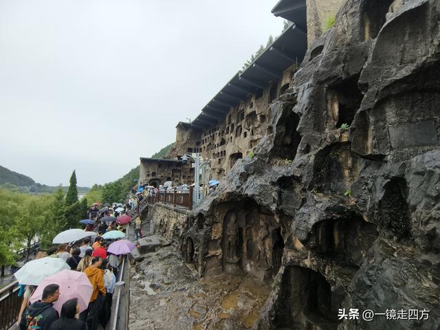 雨中游览“中国三大佛教石窟艺术宝库”之一的洛阳龙门石窟（上）