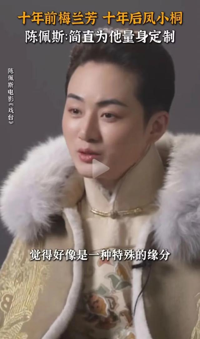 陈佩斯翻身仗！《戏台》票房狂飙，笑声席卷全国！