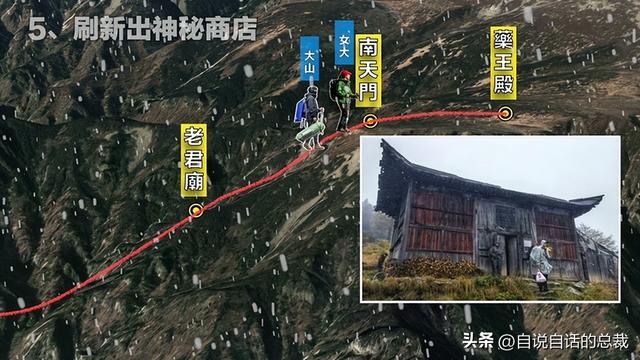 鳌太线：诡异到被封禁的中华龙脉，地处秦岭之上却比珠峰更加凶险