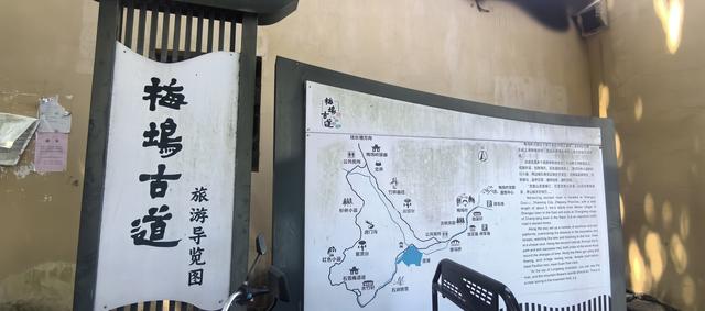 绍兴梅坞古道一条 对新手小白特别友好的线路