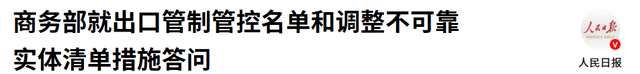 最后一刻，特朗普终于签字了！中美联合声明出炉，2个动作不寻常