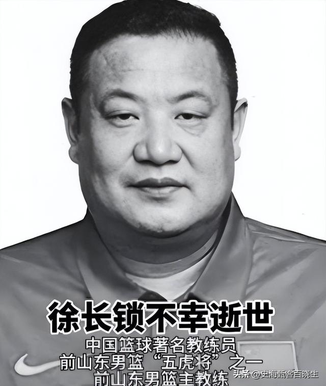 一路走好！国庆假期刚过，4位名人接连去世，个个死因令人惋惜