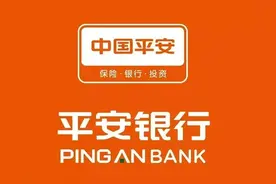 你不知道的“平安银行”的前世今生，深圳为何没有城商行？图片