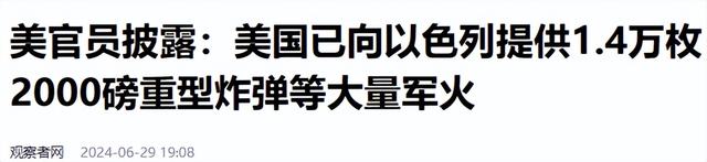军费多不代表花得对！美国军费近9000亿，军工产业还是走进死胡同