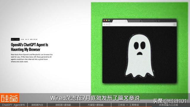 OpenAI杀入通用AI Agent背后：四大技术流派与下一个万亿流量之战