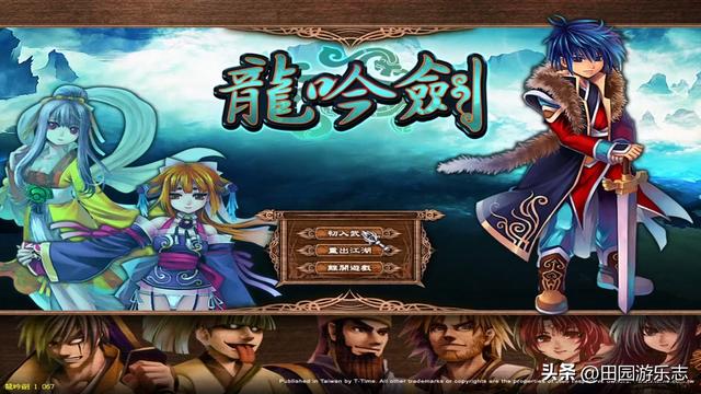 [汇总]75款国产战棋游戏-视频回顾