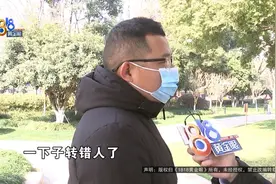 他转错一万五，对方如此回复……图片