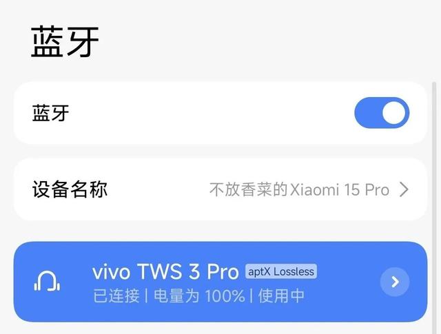 拒绝加入品牌的设备全家桶，体验会更好吗？