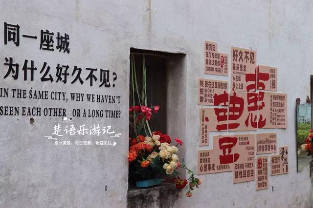 这里被称为“浙东第一古镇”，却被人忽略，宁静中更显江南韵味