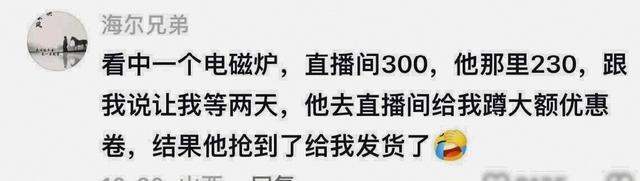 闲鱼不愧是全国最大的黑市。网民：只有你想不到，没有你买不到