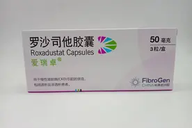 罗沙司他：为慢性肾脏病贫血患者开启治疗新篇章图片