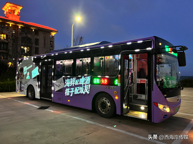免费！发光！还能捡搭子？！青岛西海岸暑期免费公交专线快来打卡！