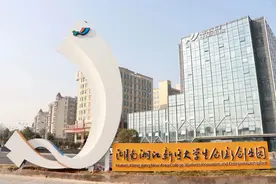 省委书记邀约全国大学生“背双肩包来湖南创业”，这句话的含金量还在上升图片