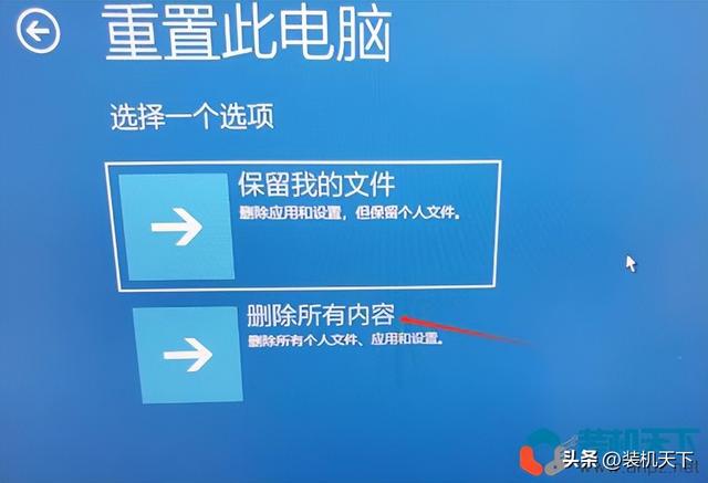 win11自带恢复系统操作步骤（无需进系统，无需提前创建还原点）