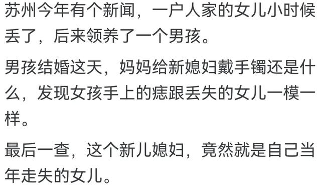 你身边有没有令人瞠目结舌的巧合？巧妈给巧开门，巧到家了！