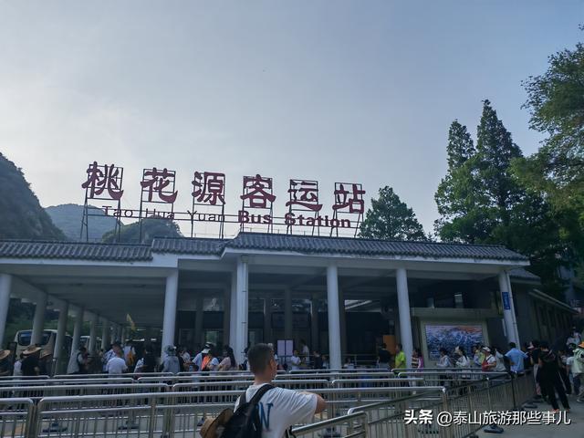 泰山多高？要爬几个小时？推荐这5个登山方式，其中它性价比最高