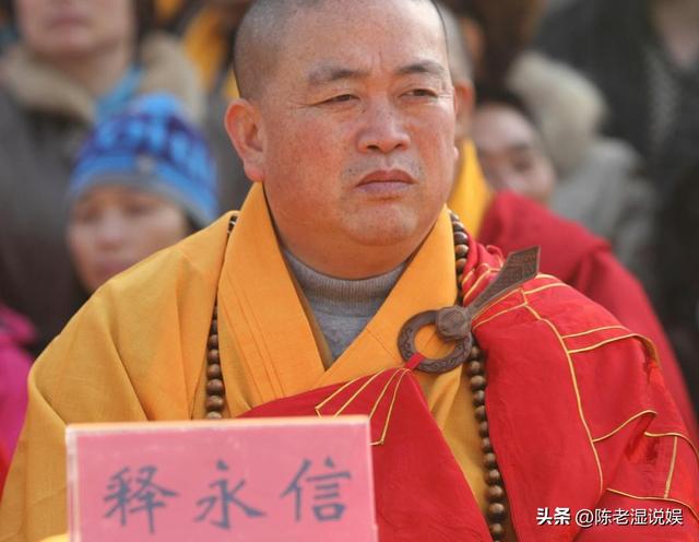 法网恢恢 疏而不漏！佛协四次公开处刑释永信，五个女人成"倒霉蛋"
