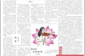 用兵之道重在“知己知彼，百战不殆”，看这位将军如何熟读兵法图片