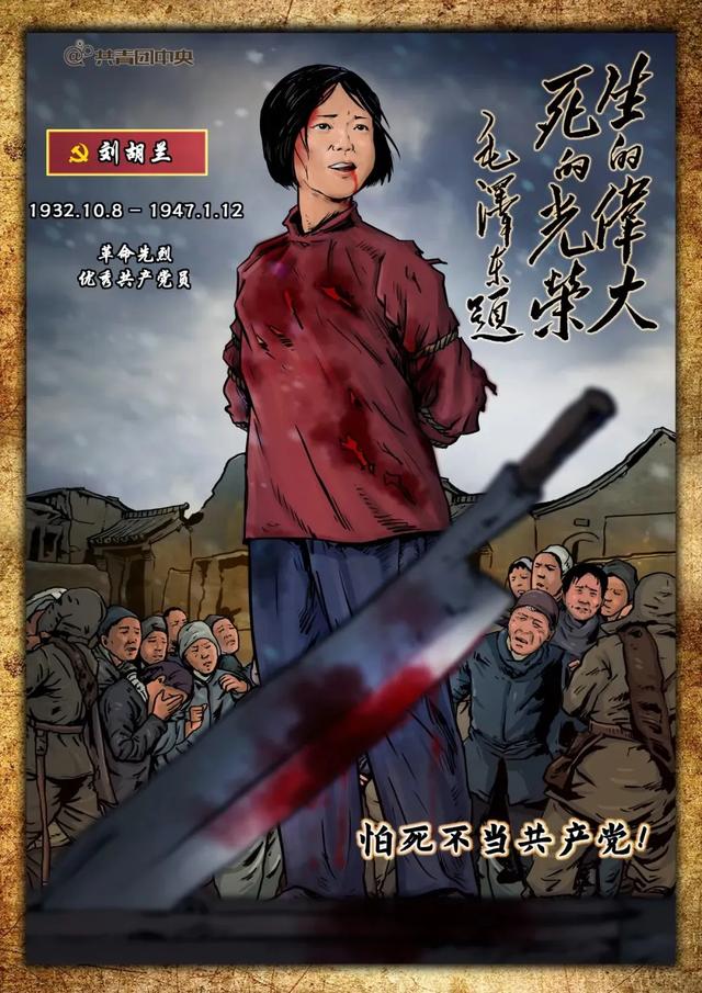 这就是革命烈士刘胡兰亲妹的真实样貌,和刘胡兰神似,罕见老照片
