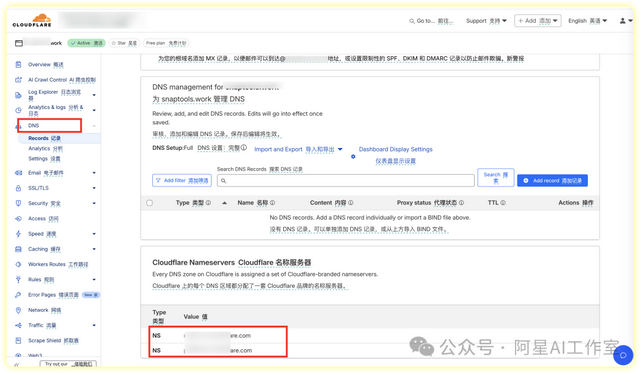 Vercel+Cloudflare搞定出海域名，10分钟完美