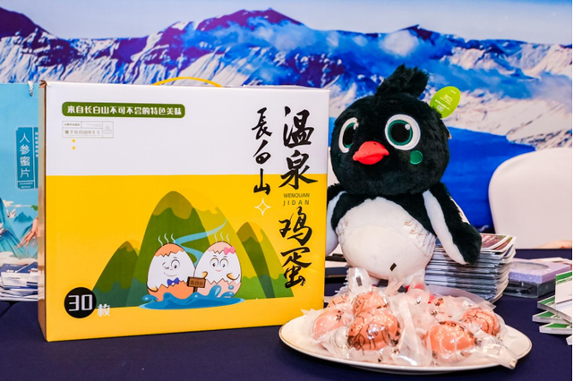 雪国来信已送达西湖！长白山携粉雪秘境赴杭州发出新雪季邀约