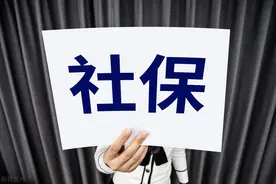 我缴纳15年社保，花了16万，退休时肠子都悔青了图片
