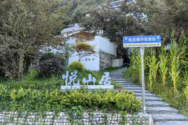 秋假冲鸭!佛坪“秋日乌托邦”,承包你的假日松弛感→