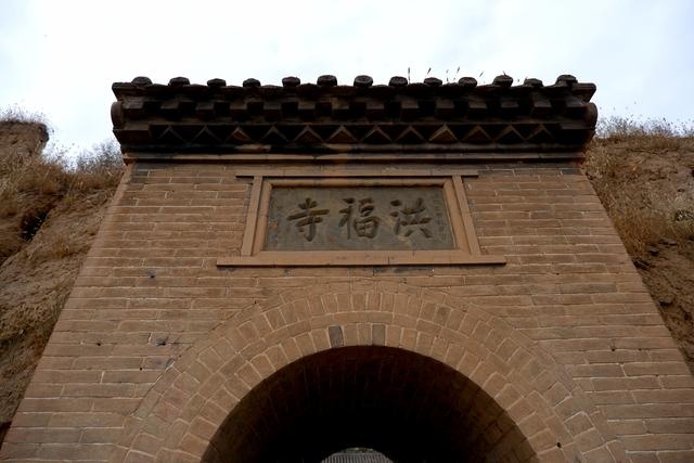 寻梦洪福：一场跨越千年的古建邂逅
