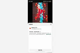 陈丽君主演越剧《我的大观园》二创短视频被举报下架？浙江小百花越剧院声明：投诉的是10分钟以上盗摄行为图片