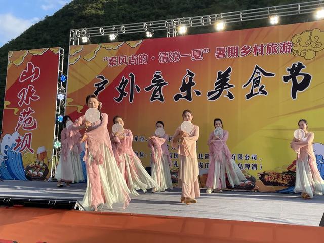 游山水范坝 品田园风味——陇南市礼县石桥镇音乐美食节奏响夏日乐章