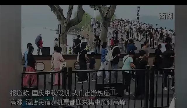 国庆假期人都去哪儿了？全国景区大挤探泰山顶被中国红”淹没！