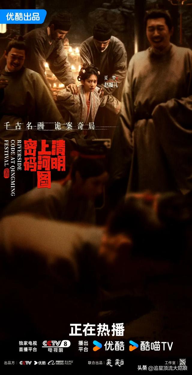 给近3年最好的悬疑剧排名：大奉打更人第7 . 莲花楼第3 . 第1名没争议