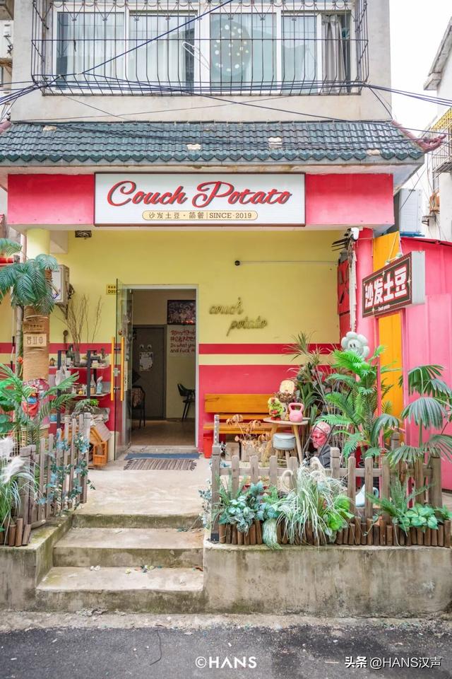 武汉最好逛的城中村，在岛上