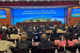 惠企政策不清楚？产业如何扶持？这场政策解读会“干货满满”→图片