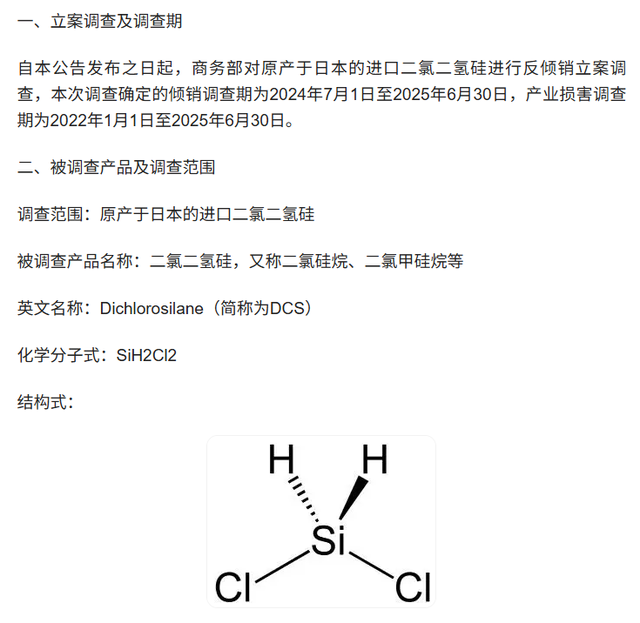 日本抗议无效！不到48小时，中方连发两道禁令，对日制裁再升级