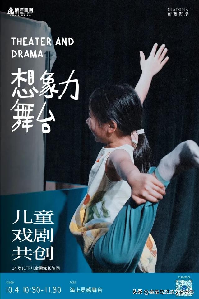 月华滨海共潮生｜文艺海岸与康养新城的双节献礼——北戴河新区2025国庆中秋假期旅游市场精彩回顾