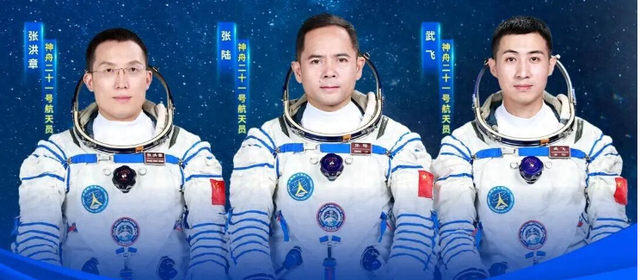 最年轻航天员武飞出征！神舟二十一号有看点！90后守护太空家园