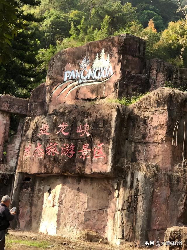 认识大美广东的每个县——第26波：德庆