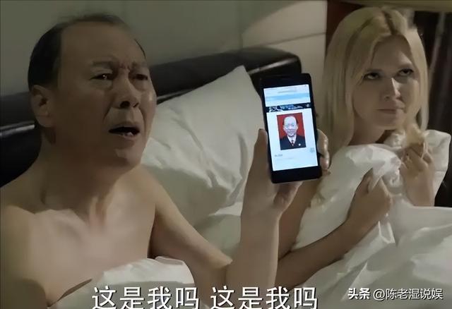 从国家一级演员到“淫魔”，床戏令人大开眼界	，却深受观众喜欢？