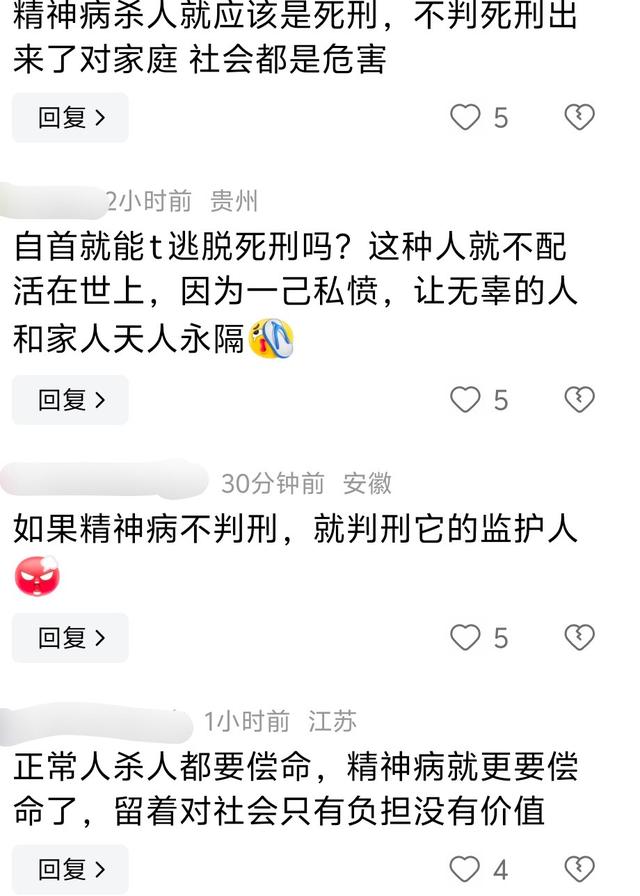 太惨！江西19岁女大学生景区被捅死亡，知情人曝内幕，事情不简单
