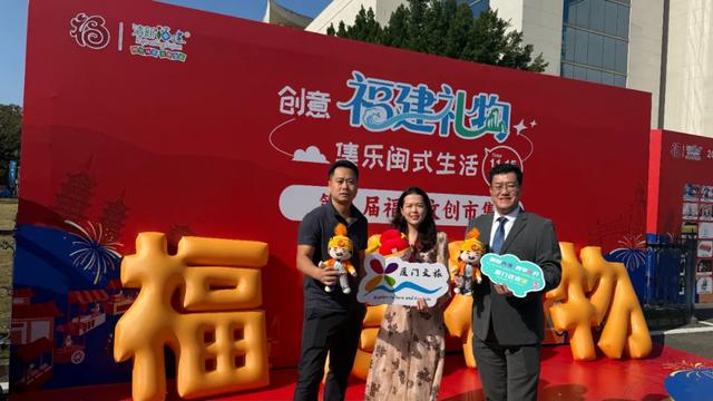 厦门又双叒叕圈粉！惊艳“福建礼物”大集！逛完只想抓紧下单→