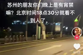 江浙，没有夜生活？图片