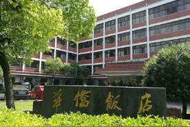 他花2亿买下一饭店，大堂内挂着一幅画让他大喜：等于白捡一饭店图片